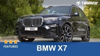 BMW X7 Features | YallaMotor