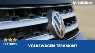 Volkswagen Teramont 2019 Features | YallaMotor.com Volkswagen Teramont 2019 Features | YallaMotor.com