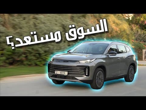 EXEED TXL | أول سنة في الإمارات EXEED TXL | أول سنة في الإمارات