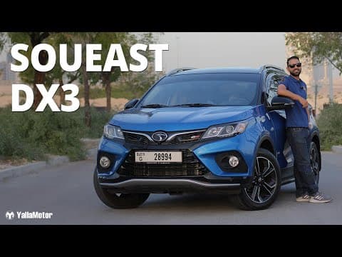 Soueast DX3 Review - Is This Chinese SUV Worth Your Money? | YallaMotor Soueast DX3 Review - Is This Chinese SUV Worth Your Money? | YallaMotor