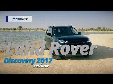 2017 Land Rover Discovery Review | YallaMotor.com