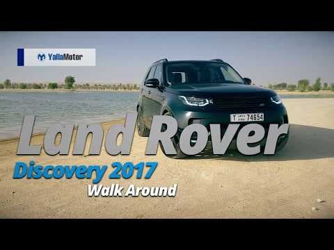 2017 Land Rover Discovery Walk Around | YallaMotor.com