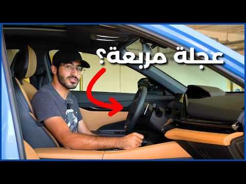 شانجان يوني في 2025 | سيارة بعجلة مربعة؟ شانجان يوني في 2025 | سيارة بعجلة مربعة؟