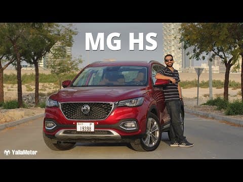 MG HS Review - The Best Compact Crossover In The Market? | YallaMotor