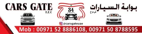 Cars Gate logo