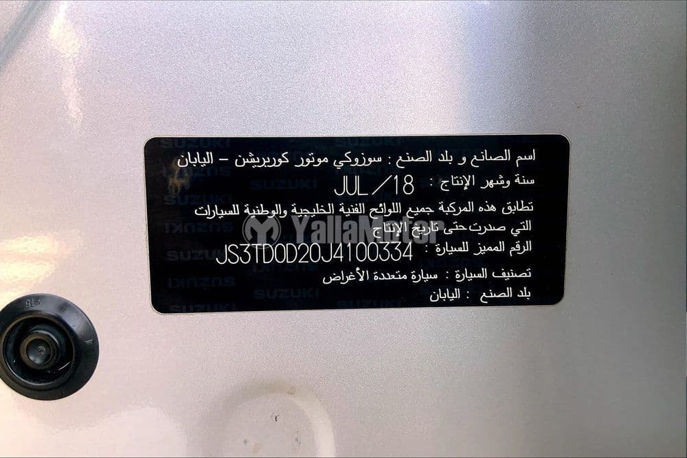 سوزوكي جراند فيتارا 2018 مستعملة