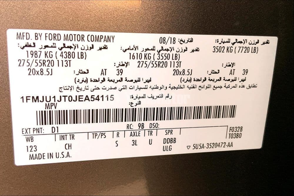 فورد إكسبيديشن 2018 مستعملة