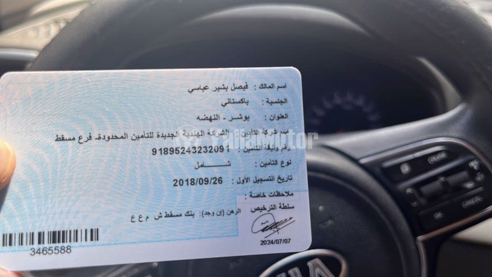 Used Kia Sportage 2.0L MPI EX FWD 2019