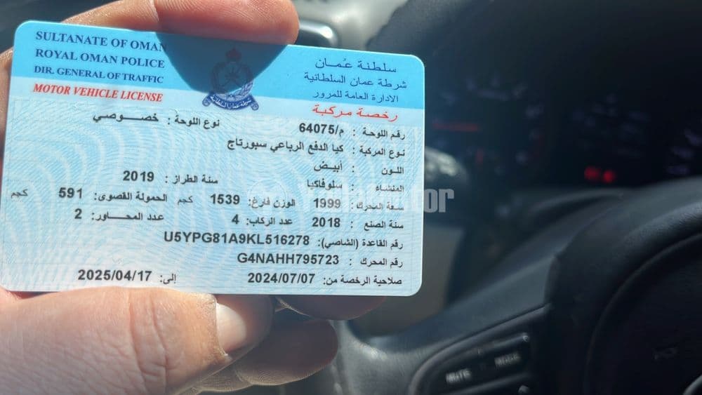 Used Kia Sportage 2.0L MPI EX FWD 2019