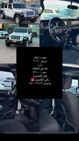 Used Jeep Wrangler Sport 3.6L Auto 2020 Used Jeep Wrangler Sport 3.6L Auto 2020 used_cars.forSale