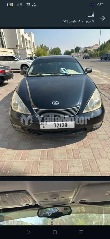 Used Lexus ES 2006