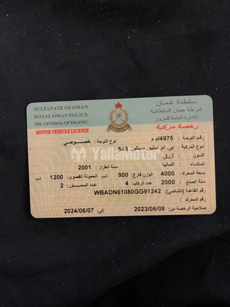 Used BMW 5 Series Sedan 540i M Package 2000