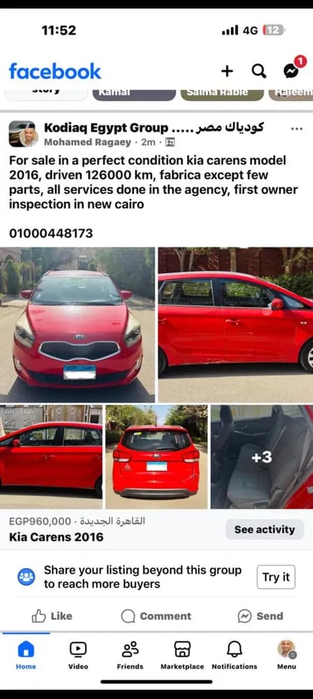 Used Kia Carens 1.5L LX1 2016