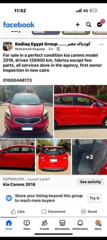 Used Kia Carens 1.5L LX1 2016 Used Kia Carens 1.5L LX1 2016 used_cars.forSale