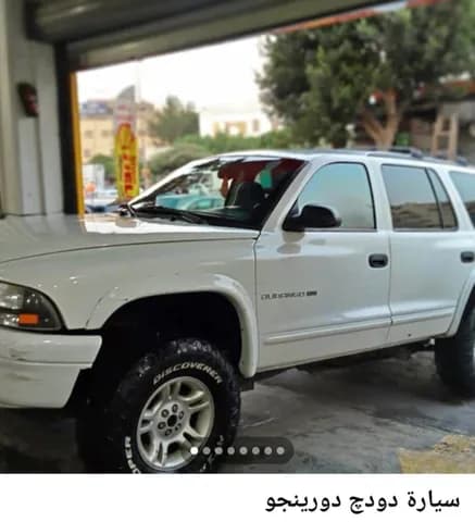 دودج دورانجو 5.7L 2001 مستعملة دودج دورانجو 5.7L 2001 مستعملة used_cars.forSale