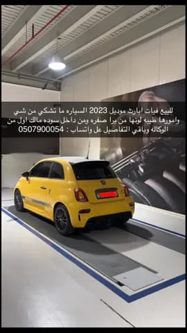 أبارث 595 2022 مستعملة أبارث 595 2022 مستعملة used_cars.forSale