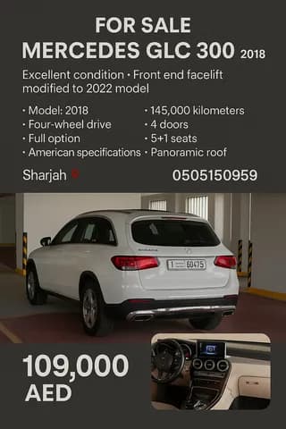 Used Mercedes-Benz 300 2018 Used Mercedes-Benz 300 2018 used_cars.forSale