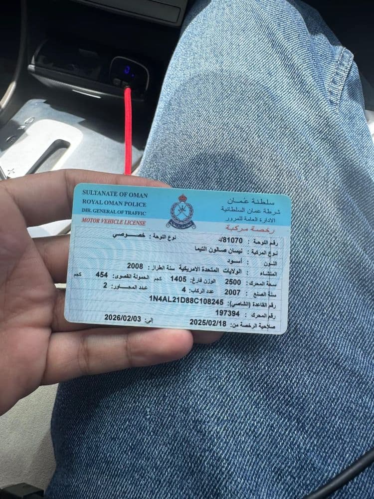 Used Nissan Altima 2.5 S 2008