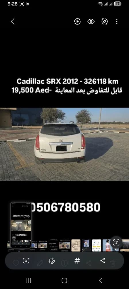 Used Cadillac SRX 3.6L (5 Seater) 2012