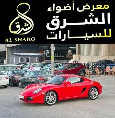 Used Porsche Cayman S 2011
