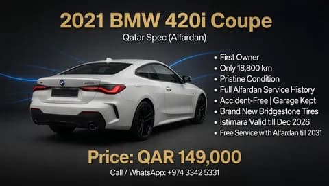 بي إم دبليو الفئة الرابعة كوبيه 420i 2021 مستعملة بي إم دبليو الفئة الرابعة كوبيه 420i 2021 مستعملة used_cars.forSale