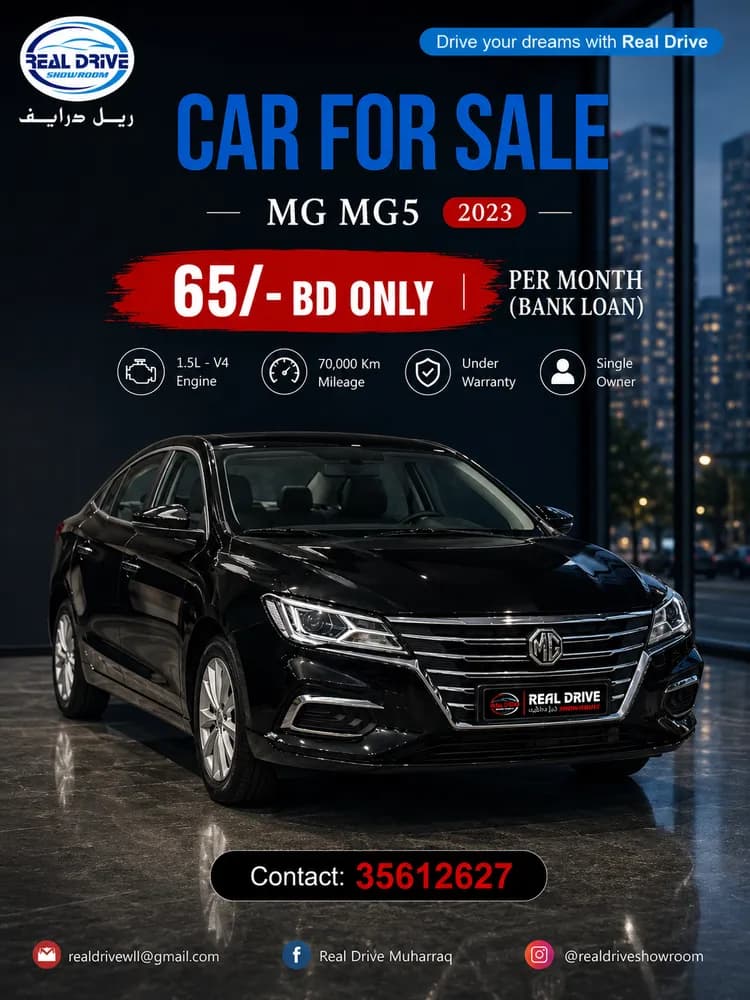 مستعملة إم جي 5 1.5L STD 2023