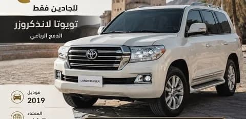 Used Toyota Land Cruiser 4.0 GXR 2019 Used Toyota Land Cruiser 4.0 GXR 2019 used_cars.forSale