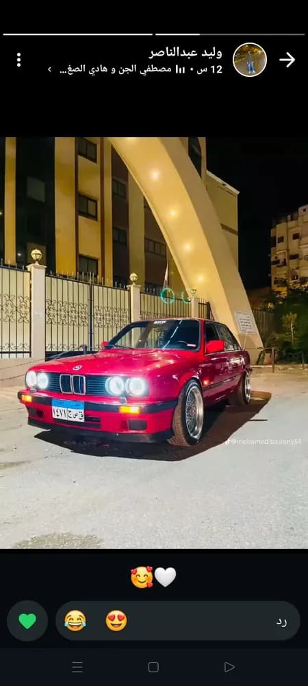 Used BMW M3 1990