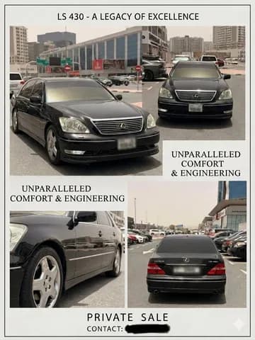 لكزس LS 430 2005 مستعملة لكزس LS 430 2005 مستعملة used_cars.forSale