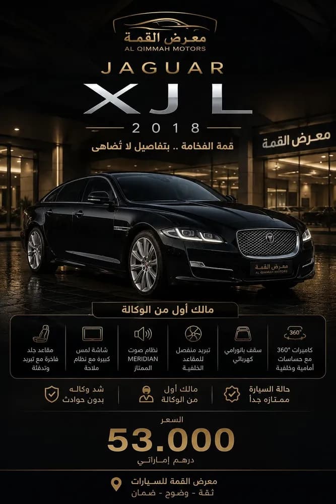 Used Jaguar XJ 2018