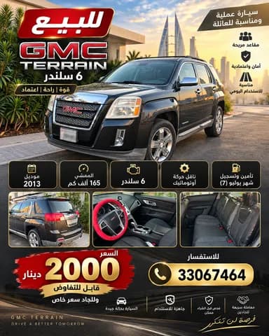 Used GMC Terrain Denali Denali 2013 Used GMC Terrain Denali Denali 2013 used_cars.forSale