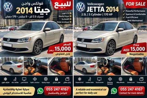 فولكس فاجن جتا 2.5 Sedan 2014 مستعملة فولكس فاجن جتا 2.5 Sedan 2014 مستعملة used_cars.forSale