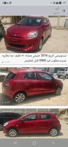 ميتسوبيشي أتراج 1.2 GLX (Mid Option) 2016 مستعملة ميتسوبيشي أتراج 1.2 GLX (Mid Option) 2016 مستعملة used_cars.forSale