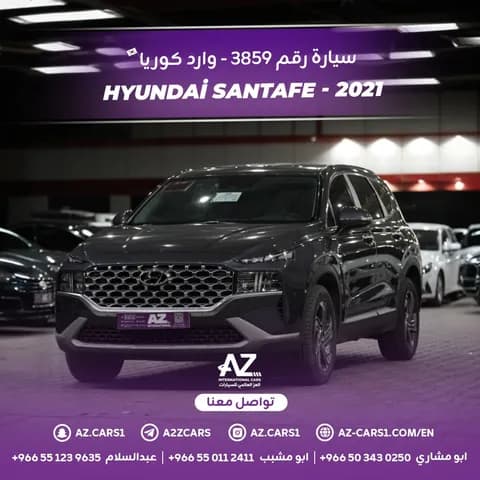 هيونداي سانتافيه 2.4L Base (FWD) 2021 مستعملة هيونداي سانتافيه 2.4L Base (FWD) 2021 مستعملة used_cars.forSale